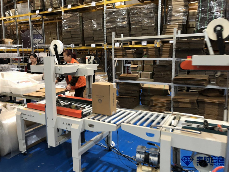 直播倉儲代發貨