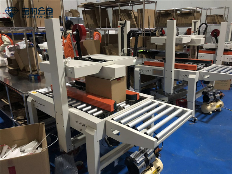 電商倉儲打包發貨