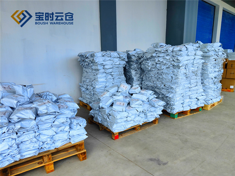 直播電商云倉代發(fā)