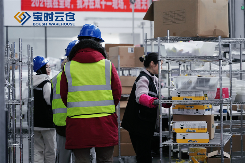 1713324949720187.jpg bsh114.jpg